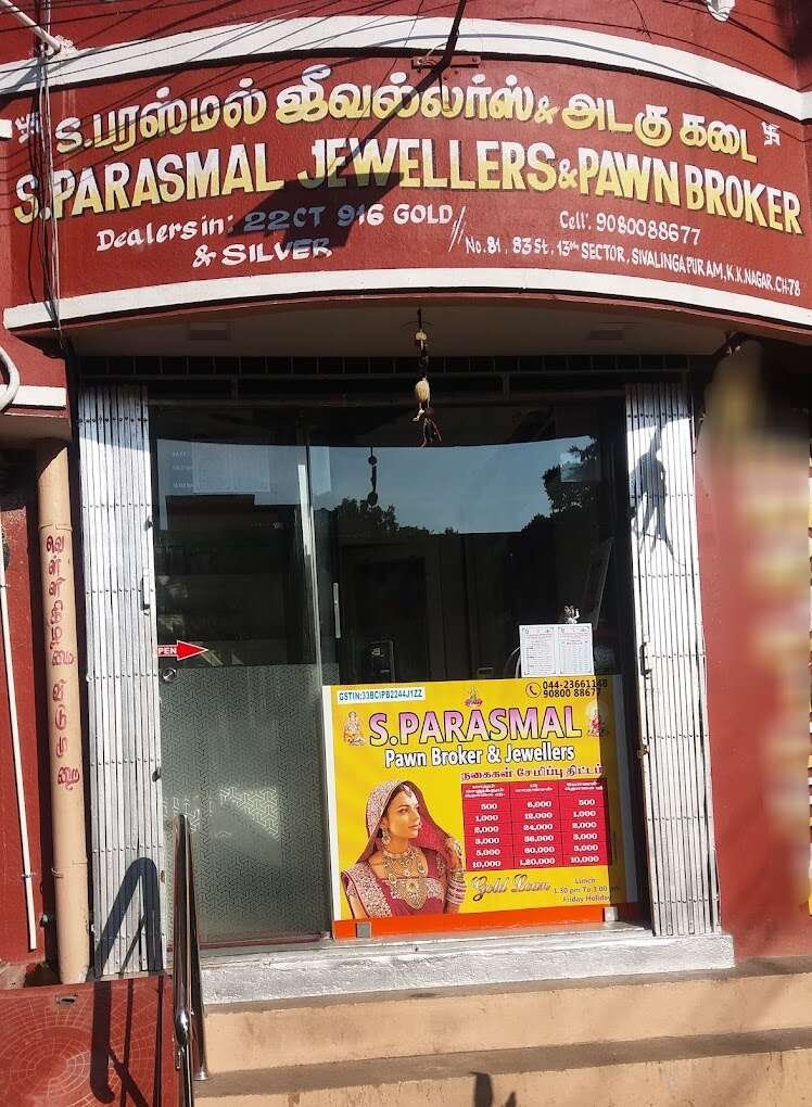 store_image